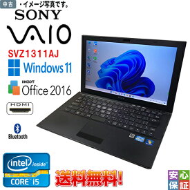 【在宅勤務】中古ノートパソコン Windows11 13型ノートパソコン SONY VAIO SVZ1311AJ 三世代Core i5 4GB SSD256GB 中古PC 中古パソコン 無線LAN Office2016 Bluetooth Wi-Fi HDMI