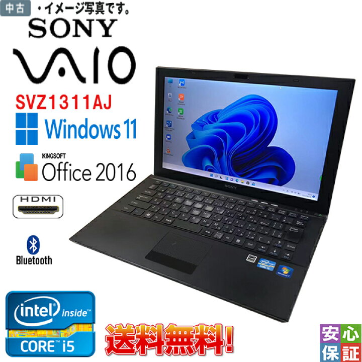 SONY VAIO SVZ1311AJ Core i5-2.50GHz RAM 8GB SSD 256GB HDMI 