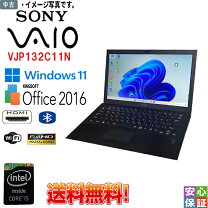 楽天市場】vaio pro 13 vjp132c11nの通販
