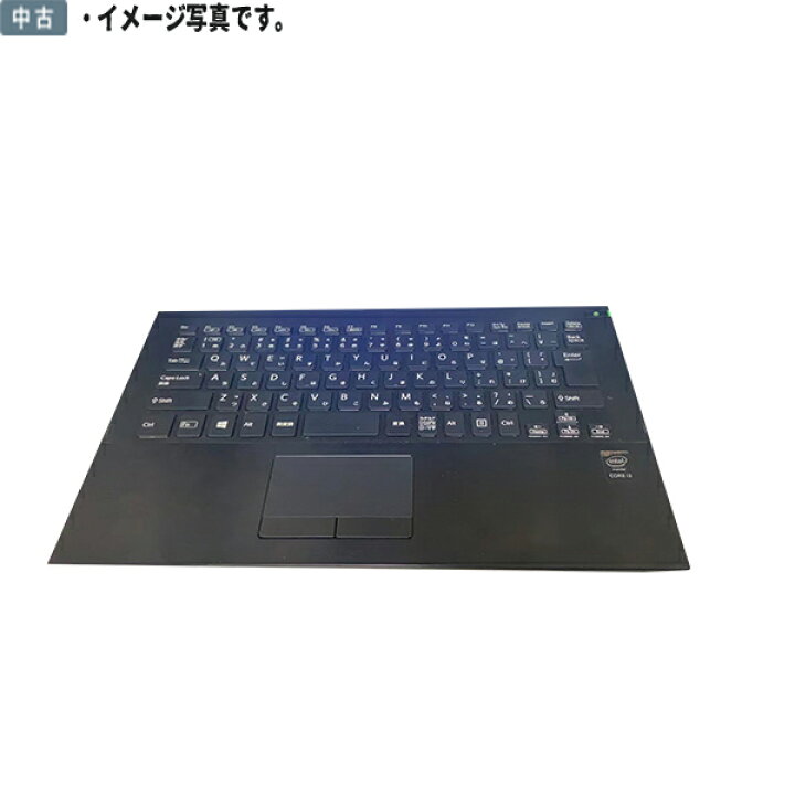 楽天市場】中古パソコン 13.3型ワイドノートパソコン Windows11 SONY 
