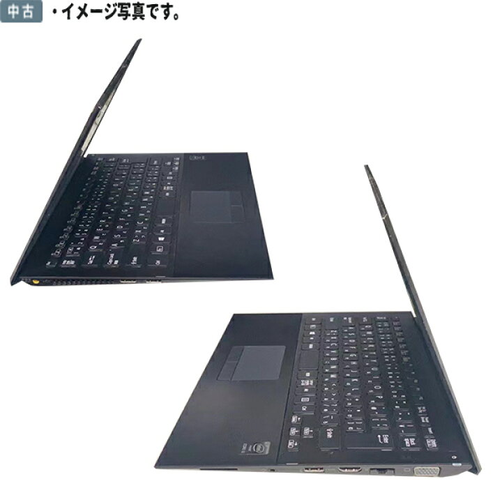 楽天市場】中古パソコン 13.3型ワイドノートパソコン Windows11 SONY 