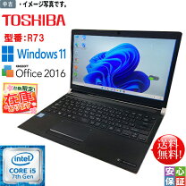 楽天市場】microsoft office 2016搭載 pcの通販