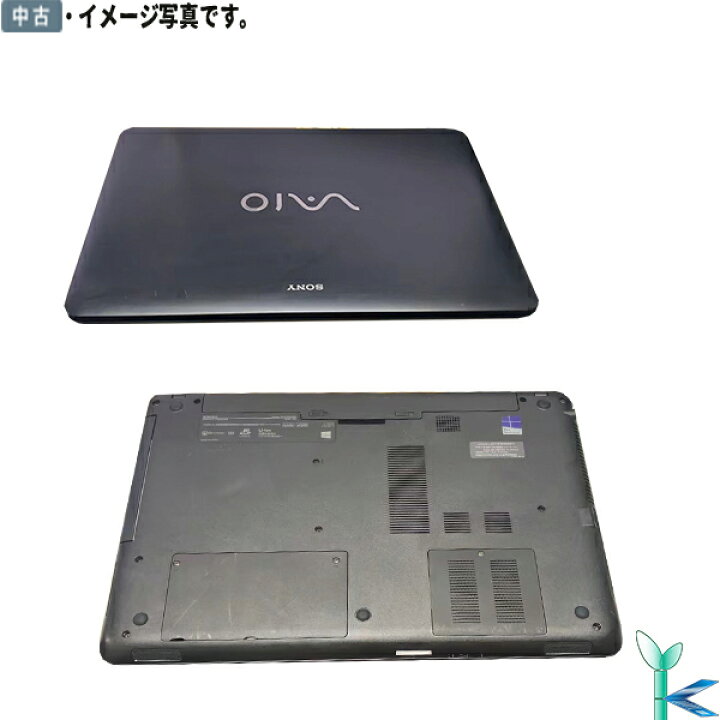 楽天市場】最新OS Windows11 フルHD SONY VAIO SVF152A16N Core i7 