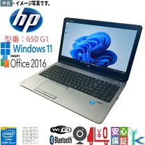 楽天市場】Probook650G1（ノートPC｜パソコン）：パソコン・周辺機器の通販