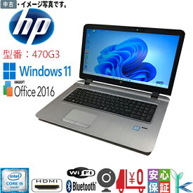 【中古】中古ノートパソコン Windows 11 17.3インチ液晶搭載 HP ProBook 470 G3 Intel Core i5-6200U メモリ8GB SSD256GB+HDD500GB 無線 カメラ内蔵 Bluetooth Kingsoft Office搭載 在宅勤務おすすめ