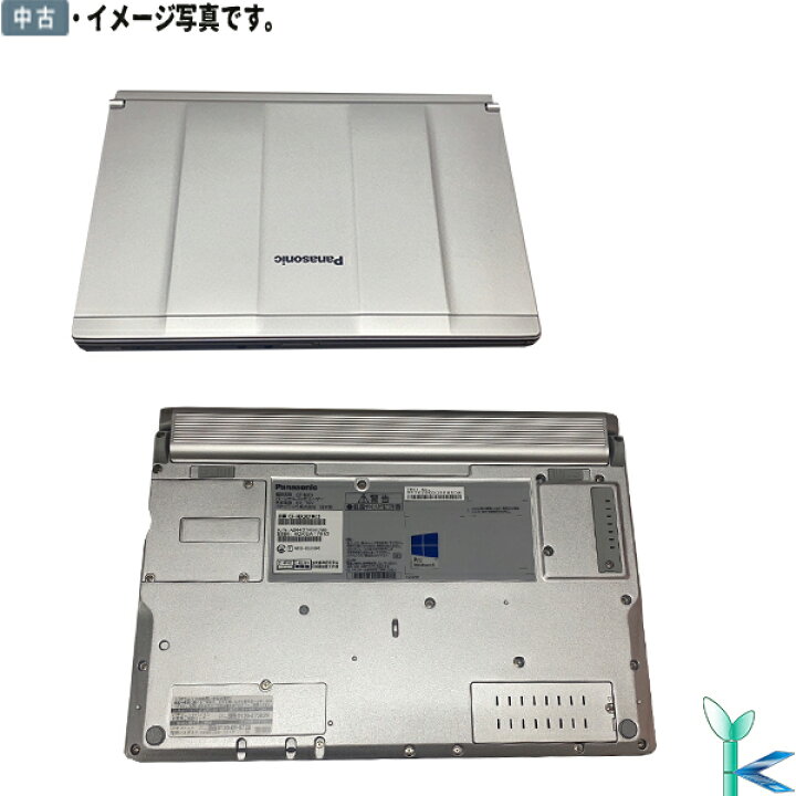 楽天市場】中古ノートパソコン Windows11 Office搭載 軽量 12.1型 