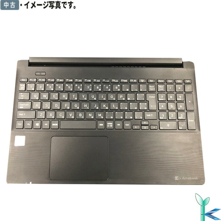 楽天市場】【中古 】ノートパソコン Windows 11 15.6型HD 東芝 