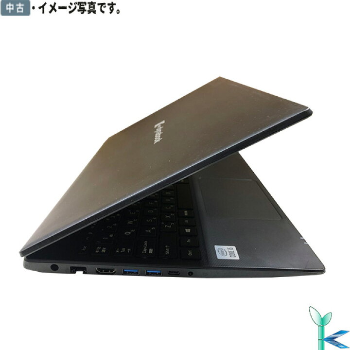 楽天市場】【中古 】ノートパソコン Windows 11 15.6型HD 東芝 