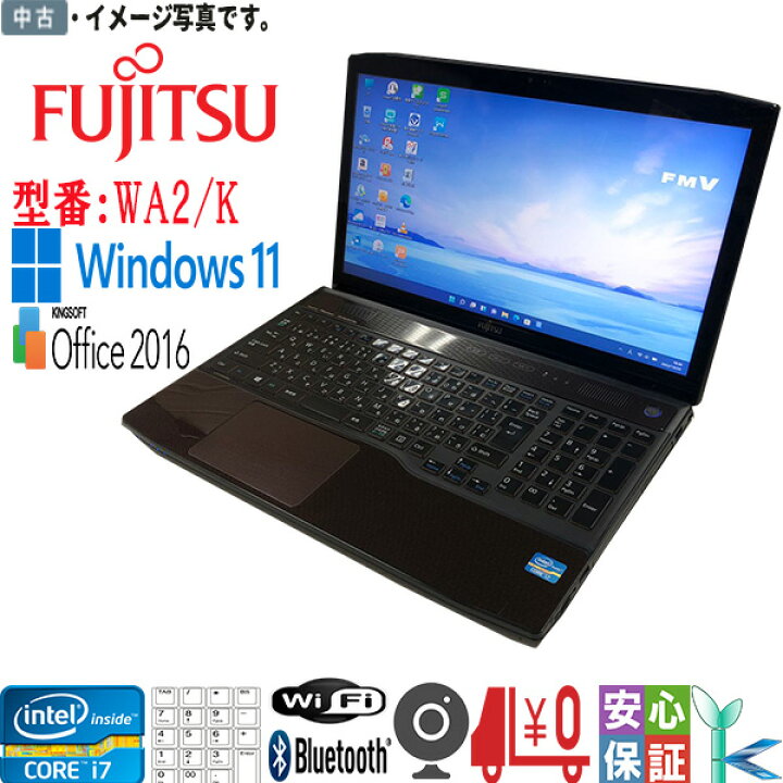 楽天市場】中古 タッチパネル機能 Windows 11 FUJITSU(富士通）格安 