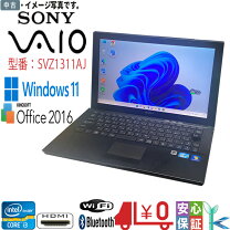 楽天市場】VAIO Z 送料無料（ノートPC｜パソコン）：パソコン・周辺 