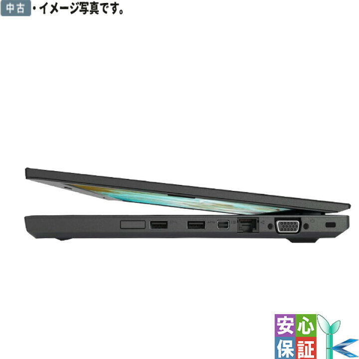 楽天市場】【中古 】中古パソコン 最新OS Windows 11Pro レノボ 