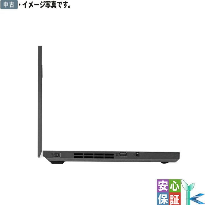 楽天市場】【中古 】中古パソコン 最新OS Windows 11Pro レノボ 