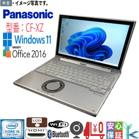 【中古】中古訳あり品 Windows11 レッツノート Panasonic CF-XZシリーズ Core i5 7300U 8GB SSD256GB 12.0型 タッチパネル カメラ QHD Bluetooth 無線 送料無料