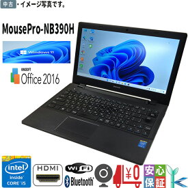 【中古】中古ノートパソコン マウスコンピューター MOUSE Mpro-NB390H Windows 11 13.3型 Intel Core i5 5200U メモリ4GB SSD128GB カメラ Bluetooth HDMI Offices2016