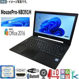 【中古】中古ノートパソコン Windows 11 13.3型 Mouse Computer MPro-NB391H Core i5 8250U 1.6G メモリ8GB SSD128GB カメラ Bluetooth HDMI Office2016