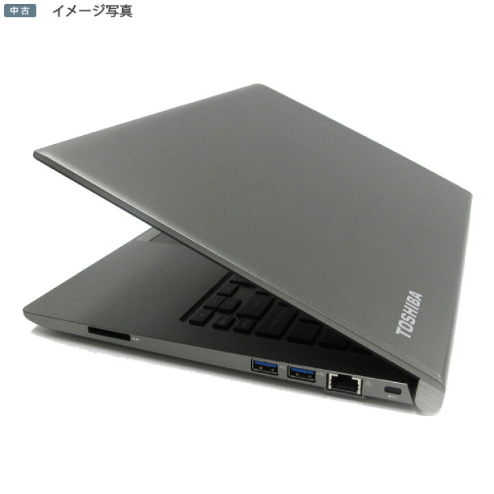 楽天市場】【中古】ノート 超軽薄 ウルトラブック 東芝 dynabook R634 