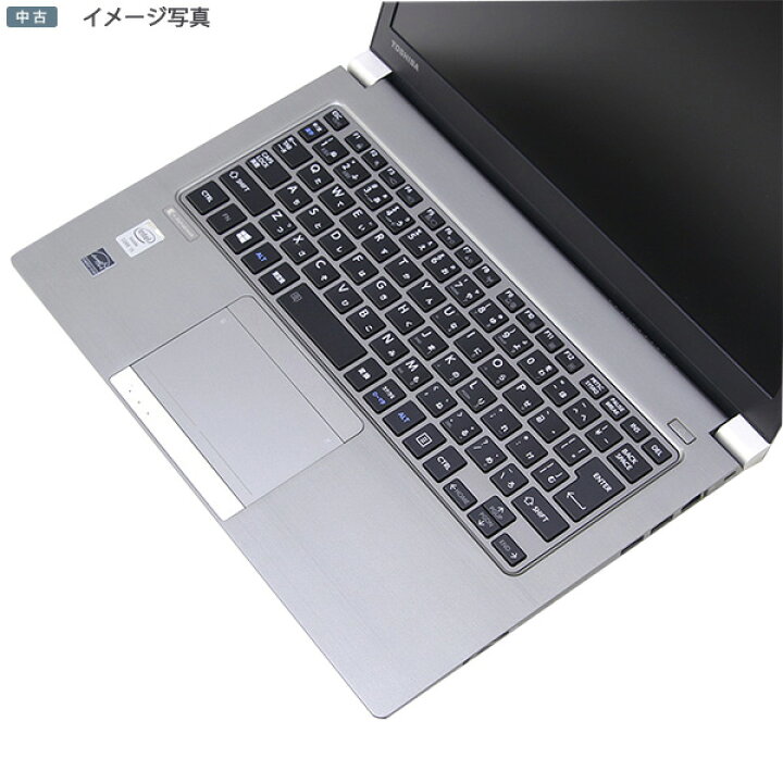 東芝R634M/Win10/ i5/8G/128G-Webカメラ無し