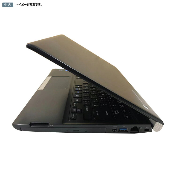 楽天市場】【中古 】パソコン モバイルパソコン Windows 11 13.3型HD 