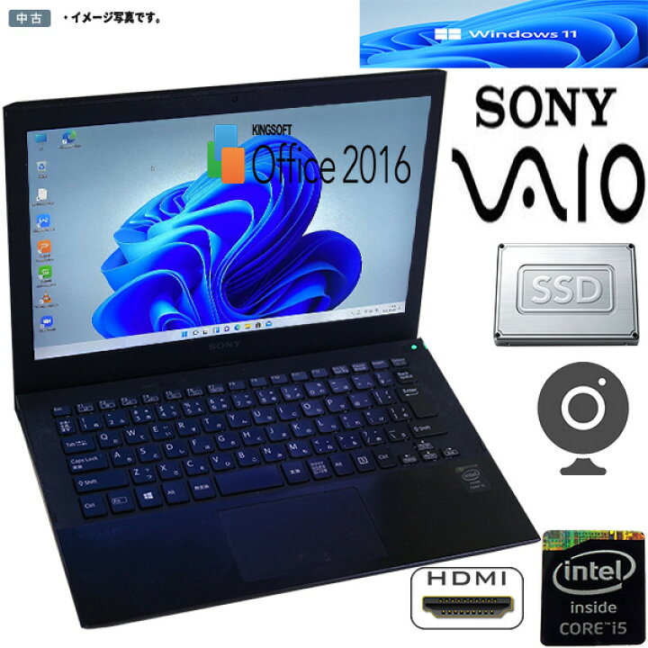 楽天市場】【中古】パソコン Windows 11 11型 フルHD ノート SSD SONY 