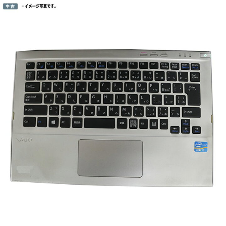 楽天市場】タッチパネル機能搭載 中古 Windows 11 テレワーク 13.3型 