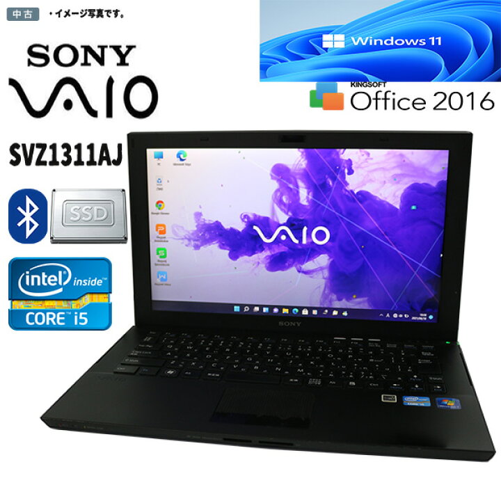 楽天市場】【在宅勤務】中古ノートパソコン Windows11 13型ノート 