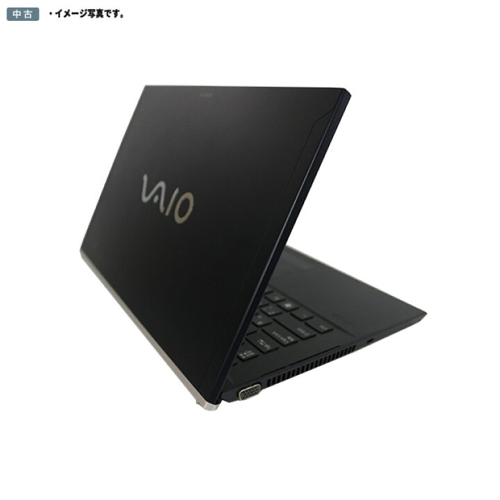 楽天市場】【在宅勤務】中古ノートパソコン Windows11 13型ノート 