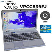 楽天市場】SONY VAIO ノートパソコンの通販