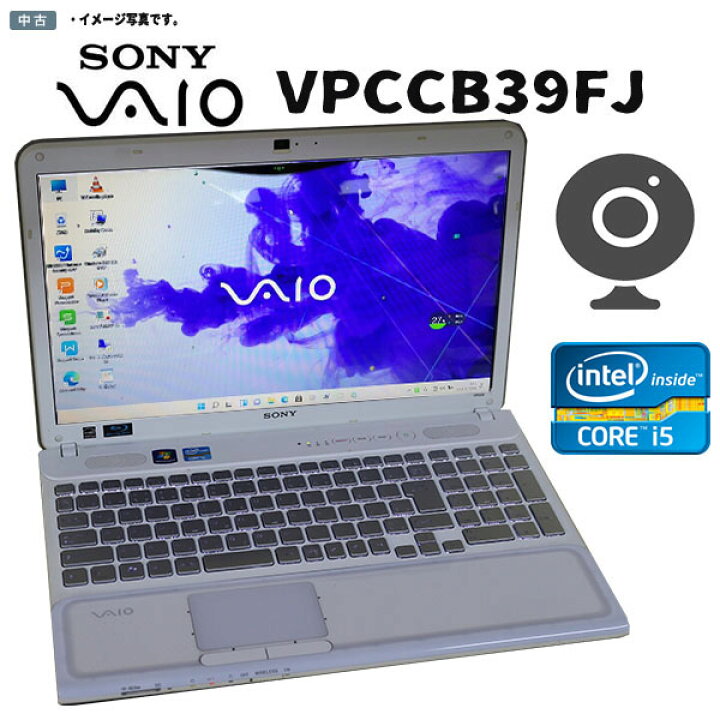 新品高速SSD 飛び降りる ホワイト ノートパソコン 中古良品 15.5型  