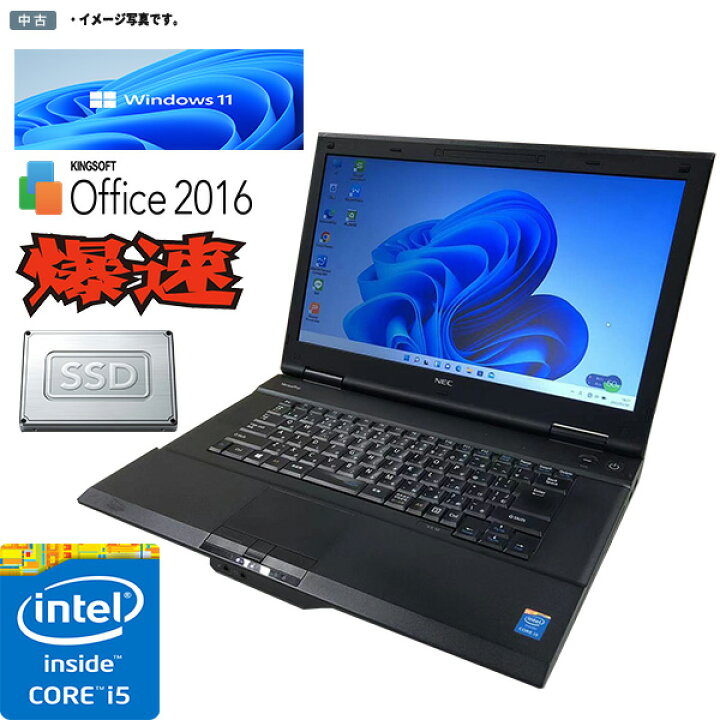 楽天市場】中古ノートパソコン 中古 Windows 11 NEC VK26TX-M Intel 