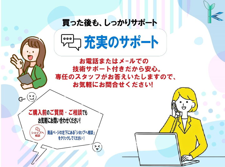 楽天市場】中古パソコン 中古ノートPC Windows11 office搭載 12.1型 