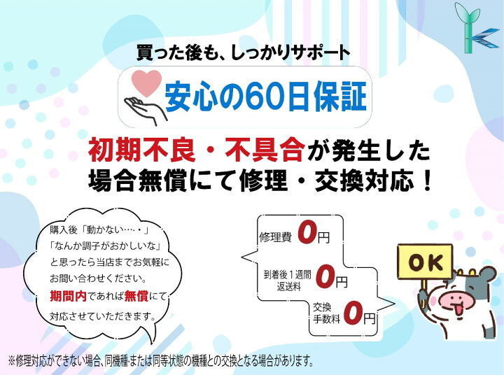 楽天市場】【8月限定価格 超コスパ】在庫処分 6世代CPU Office搭載 