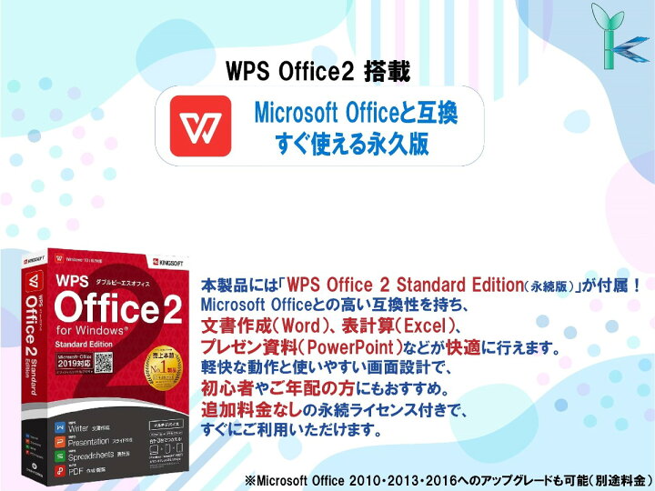楽天市場】中古パソコン 中古ノートPC Windows11 office搭載 12.1型 