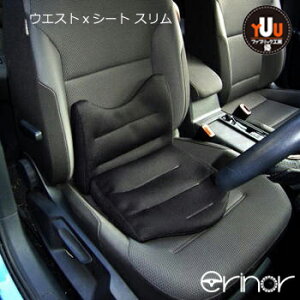 クッション 腰痛 車 その他のカー用品 通販 価格比較 価格 Com