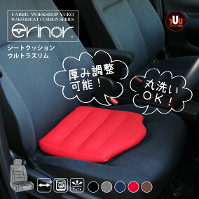 楽天市場 シートクッション 人気ランキング1位 売れ筋商品