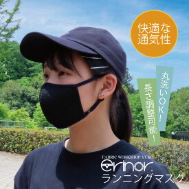 楽天市場 夏 マスク メッシュの通販