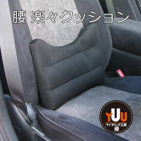 楽天市場 妊娠 車 クッションの通販