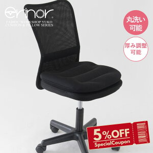 yɃNbV̌Łz ېOK ֎qp  NbV ItBX fXN[N e[N  ɑ΍ nNbV l^ ItBX`FANbV ֎q̃NbV Nb