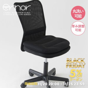 yɃNbV̌Łz ېOK ֎qp  NbV ItBX fXN[N e[N  ɑ΍ nNbV l^ ItBX`FANbV ֎q̃NbV Nb