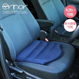 ももの裏側圧迫防止 お尻クッション おしりが痛くならない 持ち運び お尻痛くない 低身長 車クッション ドライブ クッション 自動車 長距離運転 長時間運転 トラック 長距離ドライブ 便利グッズ 腰痛クッション 車の運転 腰痛対策 痔 シートクッション 椅子用クッション