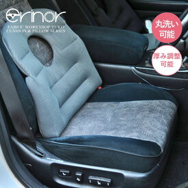 腰痛 クッション 運転 車 背もたれ 丸洗いOK 腰痛対策 長距離 座席 ウエストクッション 腰クッション 背もたれクッション 車用クッション 車の運転 腰用クッション 車クッション ドライブ グッズ カークッション 運転席 カーシートクッション ウエストクッションDX