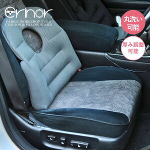 腰痛 クッション 運転 車 背もたれ 丸洗いOK 腰痛対策 長距離 座席 ウエストクッション 腰クッション 背もたれクッション 車用クッション 車の運転 腰用クッション 車クッション ドライブ グ