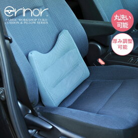 腰痛 クッション 運転 車 丸洗いOK 腰痛対策 長距離 座席 ウエストクッション ウエストスリム カーシートクッション 腰痛クッション 車用 メッシュ 通気性 車クッション 車シートクッション 長距離 ドライブ カークッション 腰に優しい シートクッション ギフト プレゼント