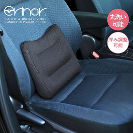 腰痛 クッション 運転 車 丸洗いOK 腰痛対策 長距離 座席 ウエストクッション ウエストウルトラ カークッション 疲れない 車クッションシート 高級 背もたれ カーシートクッション 長距離ドライブ グッズ 腰が痛くならない 車クッション 背中 車座席クッション プレゼント