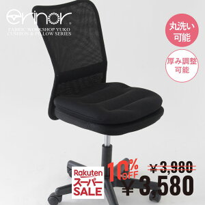 yɃNbV̌Łz ېOK ֎qp  NbV ItBX fXN[N e[N  ɑ΍ nNbV l^ ItBX`FANbV ֎q̃NbV Nb