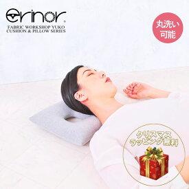 耳 穴 まくら 横向き 枕 褥瘡 床擦れ 床ずれクッション うつ伏せ寝枕 耳が痛くならない パイプ枕 ピアス 穴あき枕 横向き寝まくら 横向き寝がラクなまくら 横向き寝用枕 横向き寝専用枕 横向き で 寝る グッズ 寝ながら イヤホン いびき防止 製造直売 首こり 肩こり 高さ調整