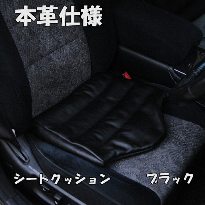 楽天市場 セール期間は全品p2倍 腰痛クッションの決定版 ドライブ腰痛 長距離 クッション 車 ドライブクッション 車クッション 運転クッション 運転 腰痛対策クッション 腰痛対策 長時間 腰痛対策 痔 腰 お尻 妊婦 妊娠中 運転 肩こり マタニティ 本革