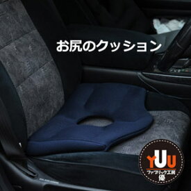 車 クッション おしり Kuruma