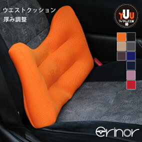 楽天市場 シートクッション 人気ランキング1位 売れ筋商品