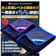 【整備士監修×極厚700GSM】 洗車タオル マイクロファイバークロス 超吸水 大判 洗車 タオル マイクロフ…