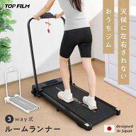 ルームランナー ランニングマシーン 家庭用 電動 折りたたみ MAX12km/h トレッドミル ウォーキングマシン